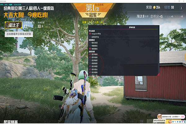 CF梦3定制透视软件效果
